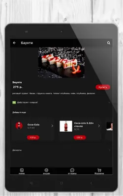 MORI android App screenshot 1